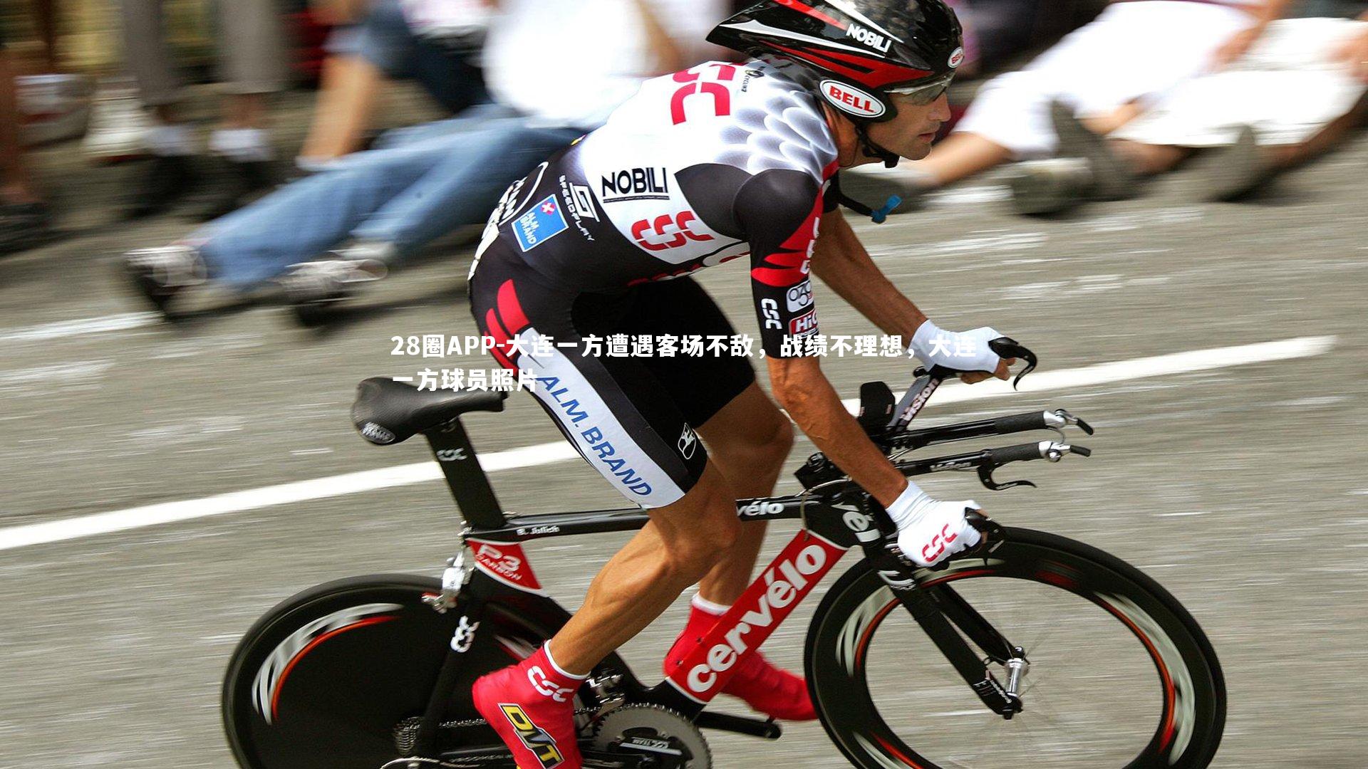 大连一方遭遇客场不敌，战绩不理想，大连一方球员照片