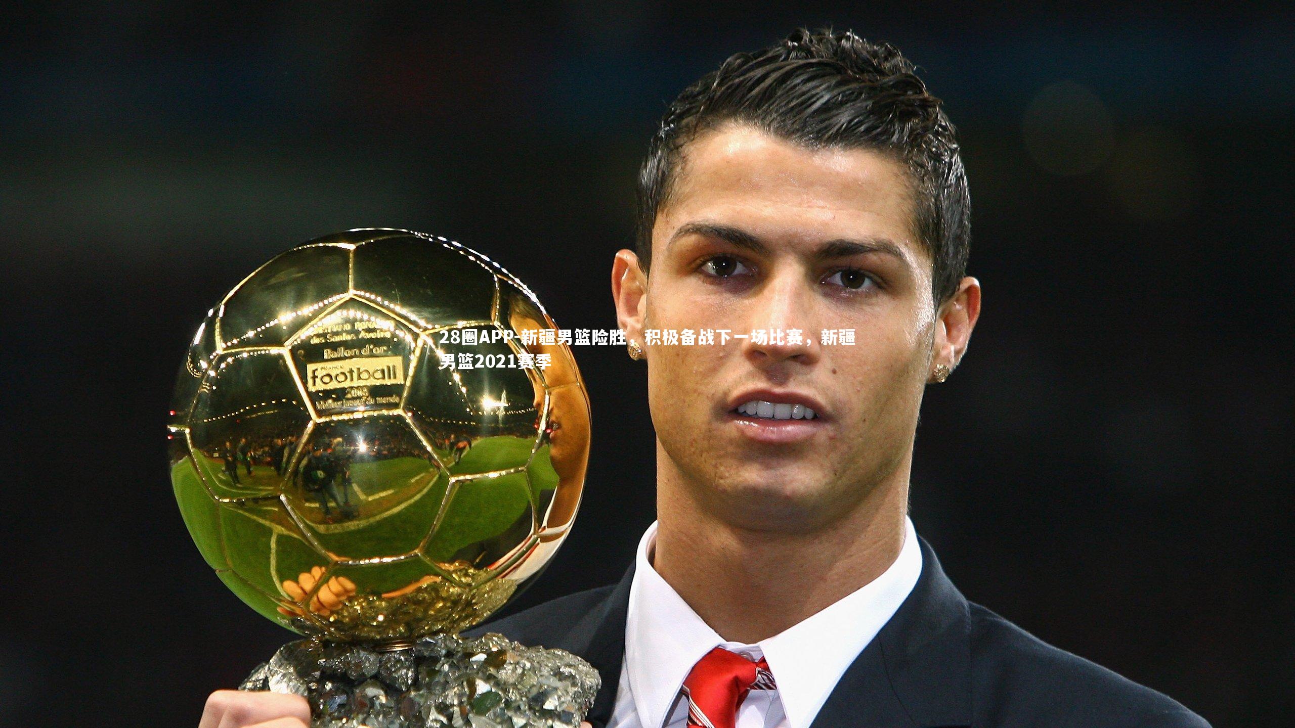 新疆男篮险胜，积极备战下一场比赛，新疆男篮2021赛季