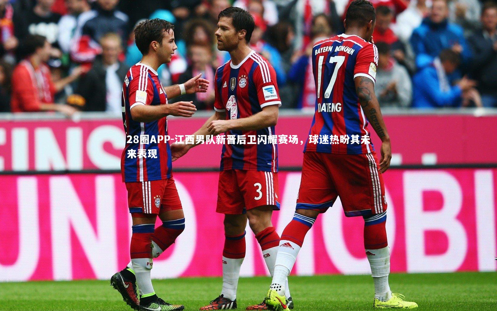 江西男队新晋后卫闪耀赛场，球迷热盼其未来表现